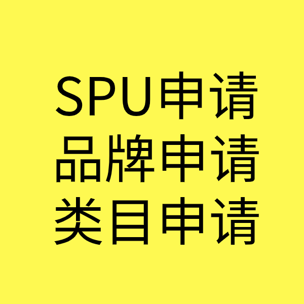 新城街道类目新增